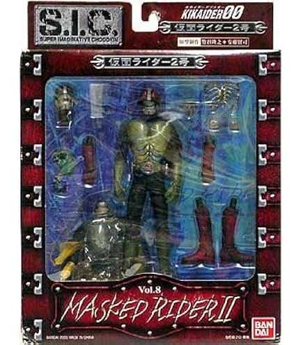 Amazon.co.jp: S.I.C. VOL.8 仮面ライダー2号 : おもちゃ